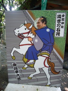 Ｔｈａ出世街道