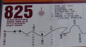 09taipei (270)