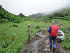 トムラウシ公園