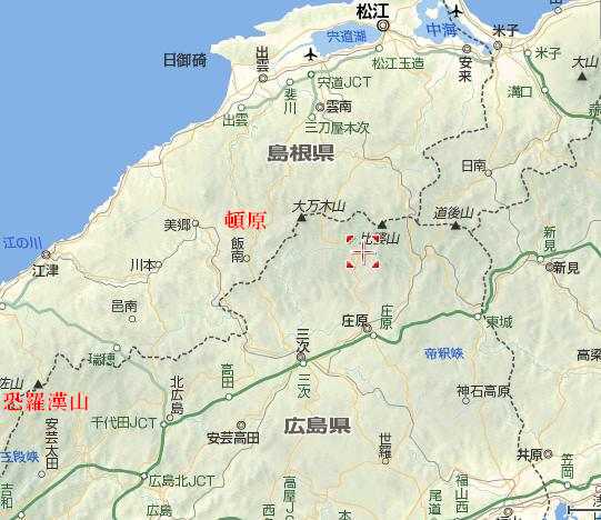 松江から恐羅漢山