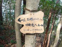 つづくみちのり