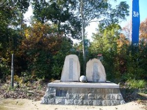 石碑があったよ