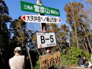 13-さんかくてん