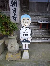 チョーダイくんに似ているが別人のようだ