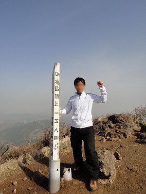 24.山頂の不審者