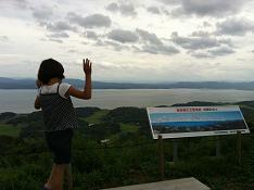 なんということでしょう