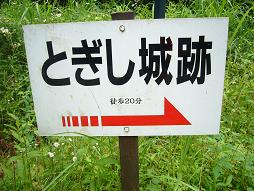 ちかいもんだぜ