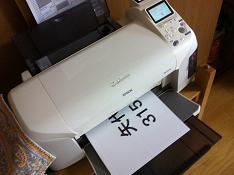 ガショーーーン