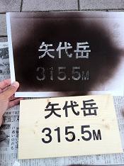 はずすとこうなる