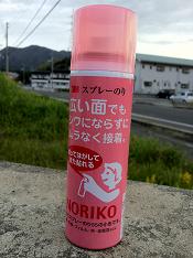 スプレーのり