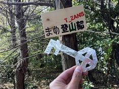 なんと教科書的な！