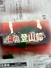 すでにカラフル