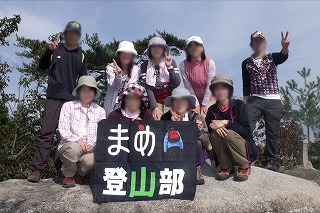 2011.10.9 Madogayama