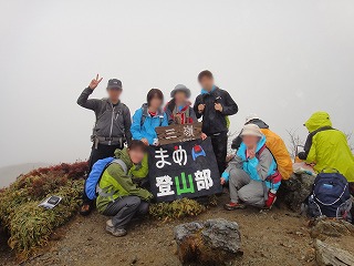 2011.11.3 Sanrei(Miune)