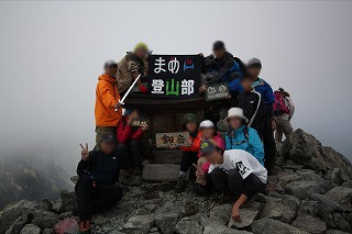 2011.9.17-19 Tsurusan-team