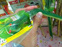 そこをなんとか