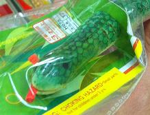 よろしくたのむぞよ