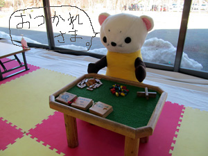 14楽しかったね