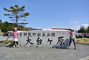 20130518-53 (300x201)