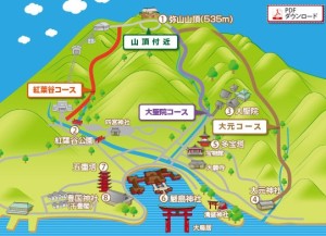 %e5%bc%a5%e5%b1%b1%e7%99%bb%e5%b1%b1